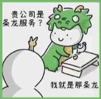 范县国尊烟酒商行