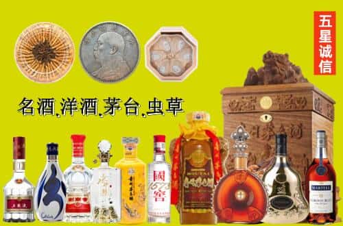 范县国尊烟酒商行