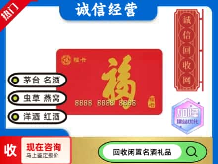 范县回收福卡