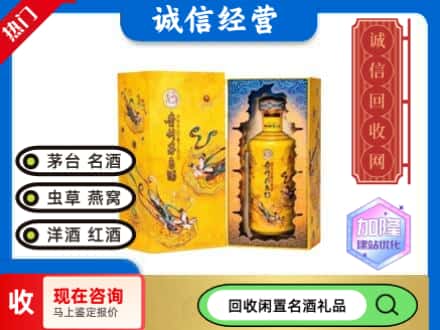 范县回收散花茅台酒