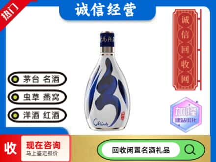 范县名酒回收汾酒.jpg